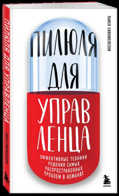 Кратный рост