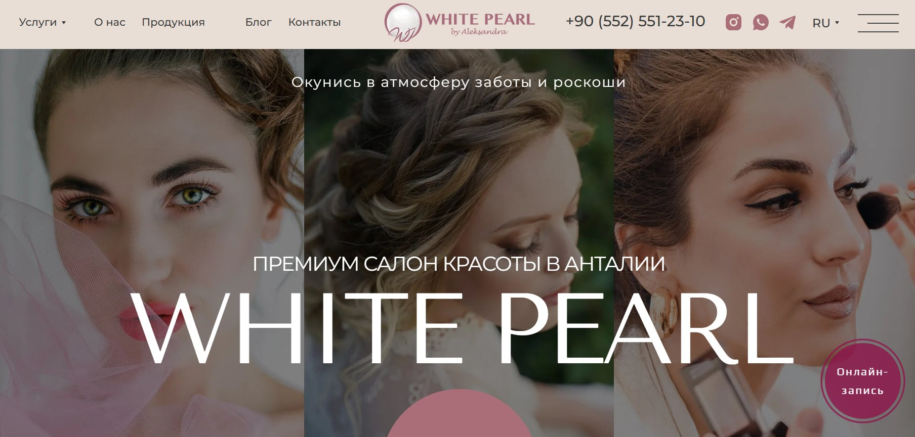 White Pearl