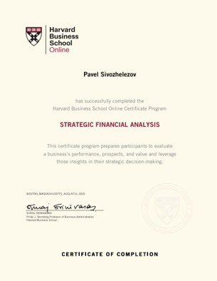 Harvard Business School