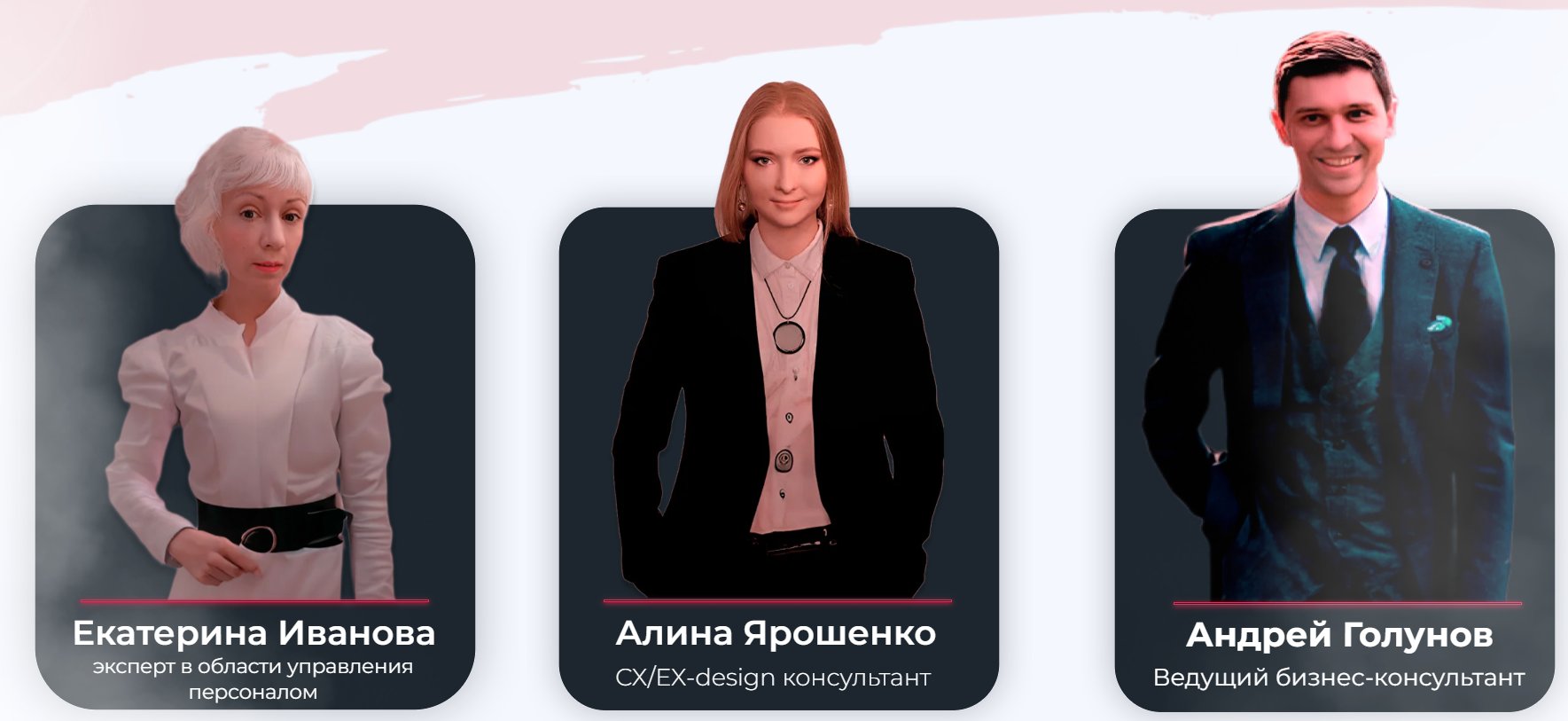 Команда — Екатерина Иванова, Алина Ярошенко, Андрей Голунов